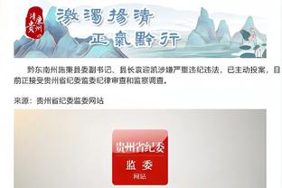 江南app平台下载安装最新版截图2